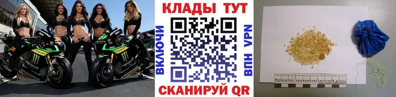Где купить наркотики Баксан COCAIN  Галлюциногенные грибы  Гашиш  Alpha PVP  Амфетамин  МАРИХУАНА  Мефедрон 