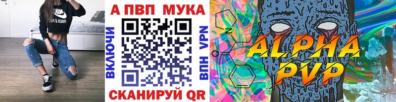 darknet как зайти  где купить   Баксан  Альфа ПВП кристаллы  KRAKEN онион 