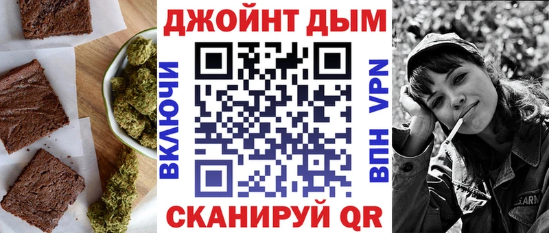 Cannafood конопля  Баксан 