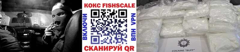 COCAIN 98%  где купить   Баксан 