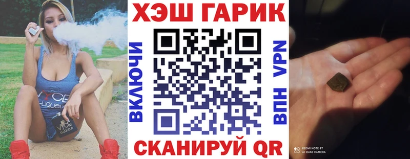 где можно купить наркотик  Баксан  Гашиш VHQ 