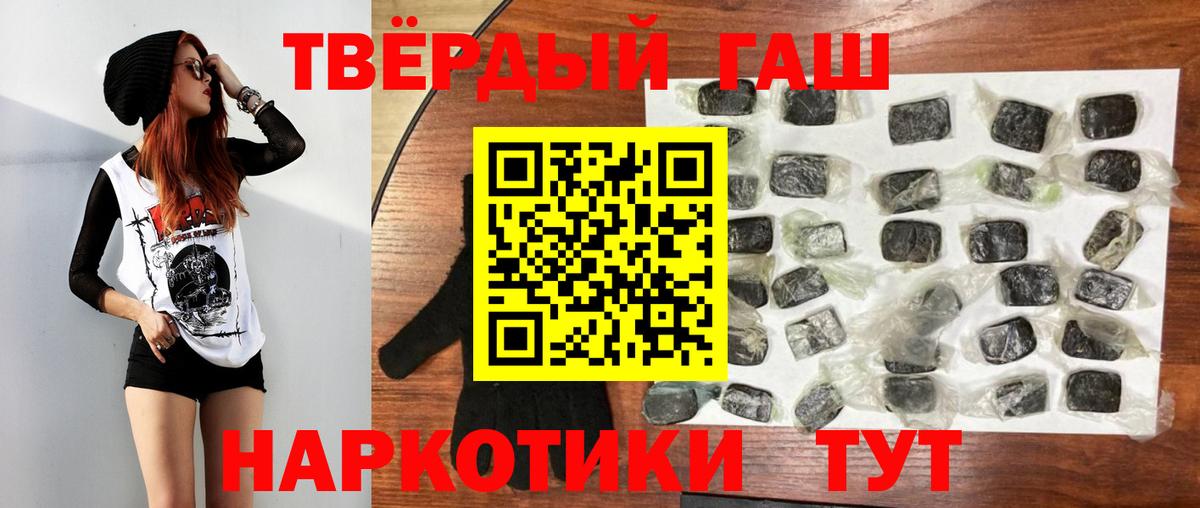 ГАШ 40% ТГК Баксан