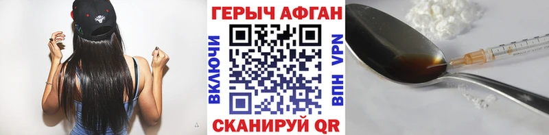 ГЕРОИН VHQ  Баксан 