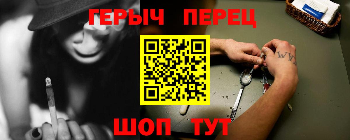 Баксан  Героин Афган  ГЕРОИН  Вход с VPN 