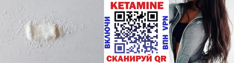 Кетамин VHQ  Баксан 