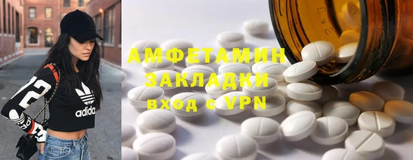 прущие крисы Алзамай
