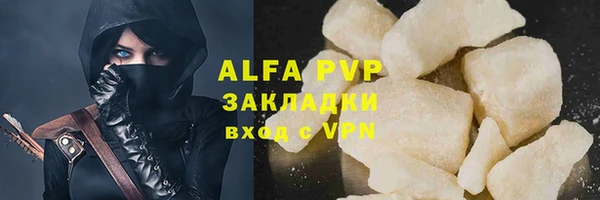 прущие крисы Алзамай
