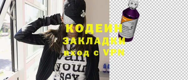 прущие крисы Алзамай