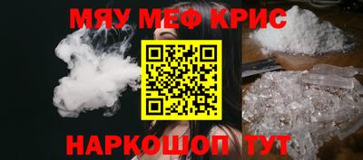 прущие грибы Чебаркуль