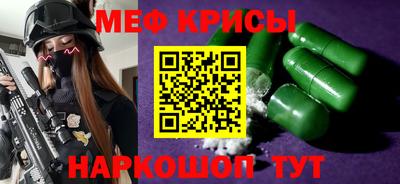 метамфетамин Чапаевск
