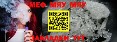 мефедрон VHQ Чебоксары