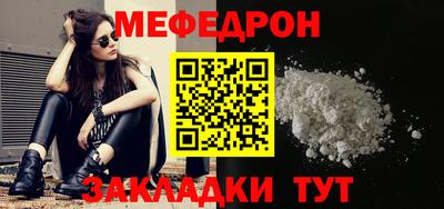 метамфетамин Чапаевск