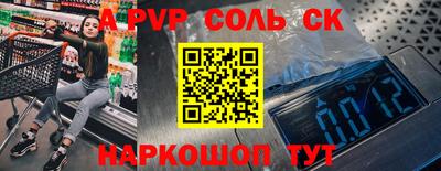 мефедрон VHQ Чебоксары