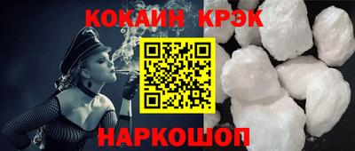 мефедрон VHQ Чебоксары