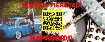 метамфетамин Чапаевск