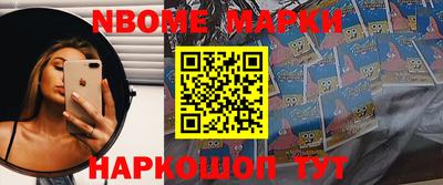 мефедрон VHQ Чебоксары