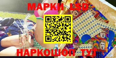 метамфетамин Чапаевск