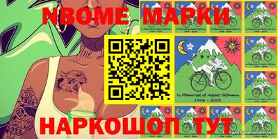 прущие грибы Чебаркуль