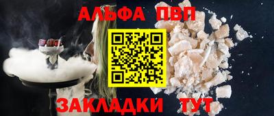 метамфетамин Чапаевск
