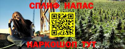 метамфетамин Чапаевск