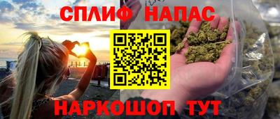 метамфетамин Чапаевск