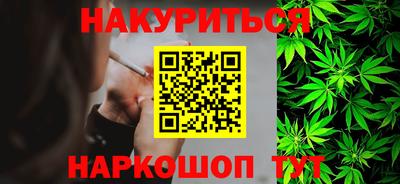 мефедрон VHQ Чебоксары