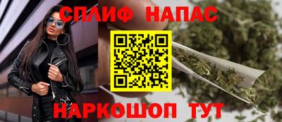 метамфетамин Чапаевск