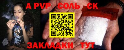 мефедрон VHQ Чебоксары