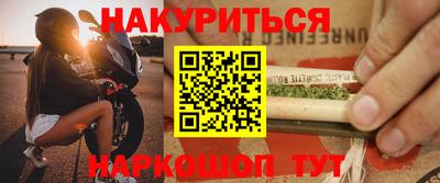 метамфетамин Чапаевск