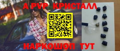 прущие грибы Чебаркуль