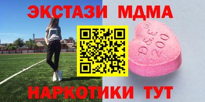 мефедрон VHQ Чебоксары