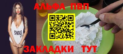 мефедрон VHQ Чебоксары