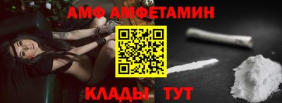 метамфетамин Чапаевск