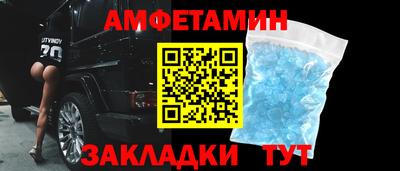 прущие грибы Чебаркуль