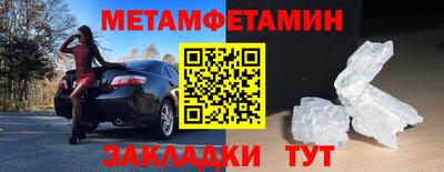 мефедрон VHQ Чебоксары