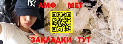 метамфетамин Чапаевск