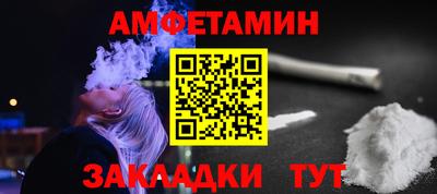 прущие грибы Чебаркуль