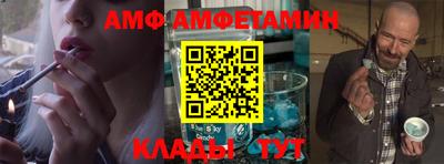 мефедрон VHQ Чебоксары