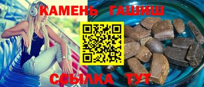 метамфетамин Чапаевск