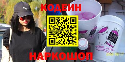 метамфетамин Чапаевск