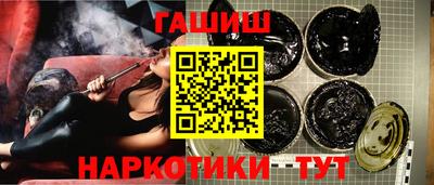 метамфетамин Чапаевск