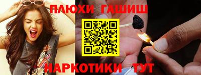 прущие грибы Чебаркуль