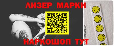 мефедрон VHQ Чебоксары