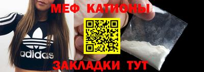 прущие грибы Чебаркуль