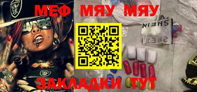 мефедрон VHQ Чебоксары
