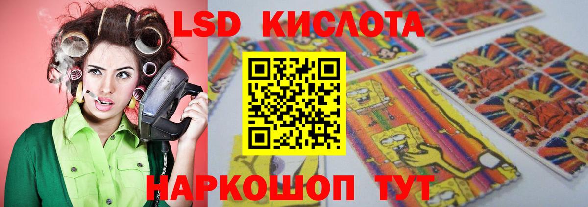 Баксан  ЛСД экстази ecstasy  Вход с VPN  Лсд 25 экстази  MEGA рабочий сайт  LSD-25 экстази кислота 