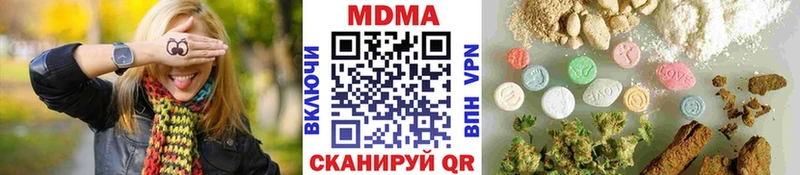 MDMA Molly  Баксан 