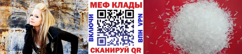 Меф 4 MMC  где найти наркотики  Баксан 