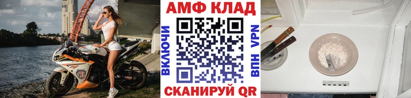 Метамфетамин кристалл  гидра   Баксан 