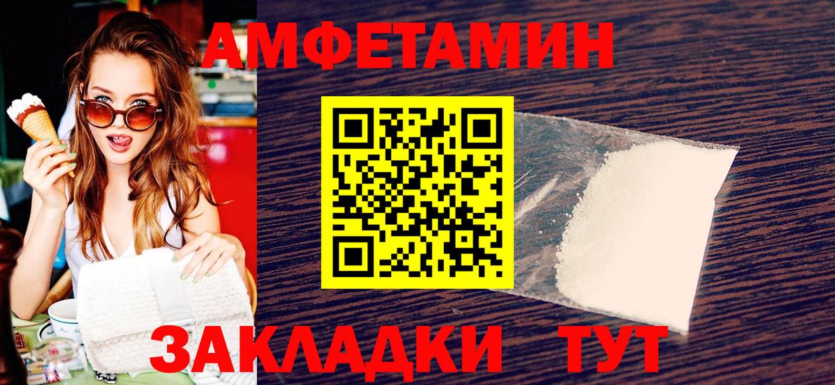 Баксан  Первитин мет  Вход с VPN 